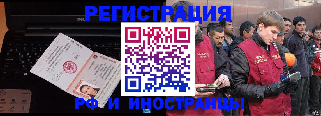 прописка поиск в Черемхово